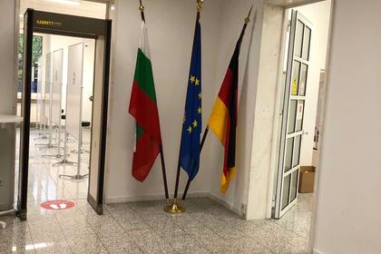 Генералното ни консулство във Франкфурт на Майн с нов адрес